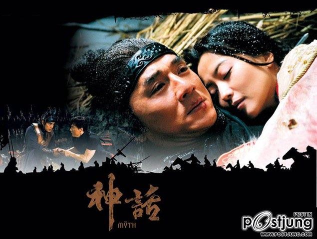 ดาบทะลุฟ้า ฟัดทะลุเวลา THE MYTH (2005)