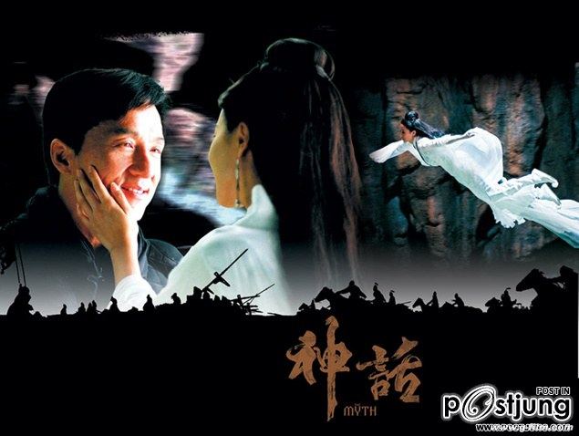 ดาบทะลุฟ้า ฟัดทะลุเวลา THE MYTH (2005)