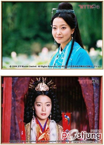 ดาบทะลุฟ้า ฟัดทะลุเวลา THE MYTH (2005)