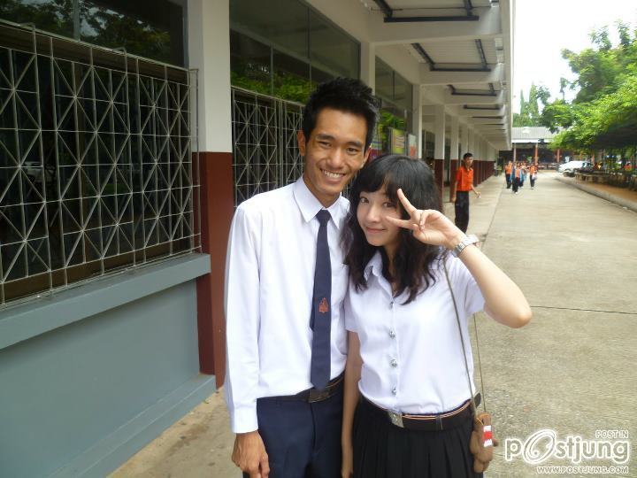 ตอนยุ มหาลัย