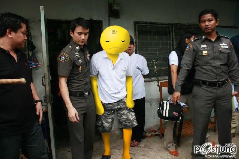 โถ! Simsimi ถูกจับเเล้วววววววว