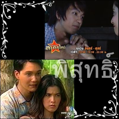 ละครออนแคป :: ทองประกายแสด เวอร์ชั่น:: ธัญญ่า & พิ้งกี้