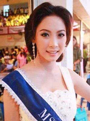 ดาว 2553