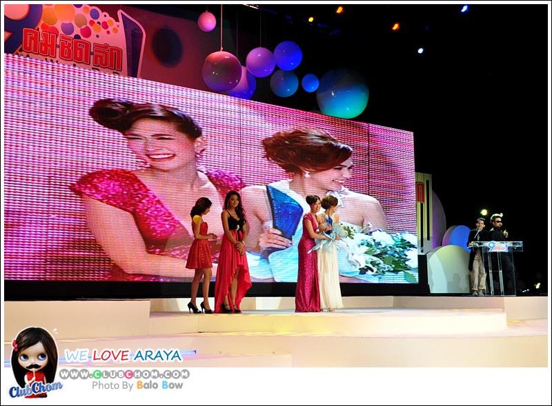 ชมพู่ อารยา นักแสดงนำหญิงยอดเยี่ยมในคมชัดลึกอวอร์ดครั้งที่9