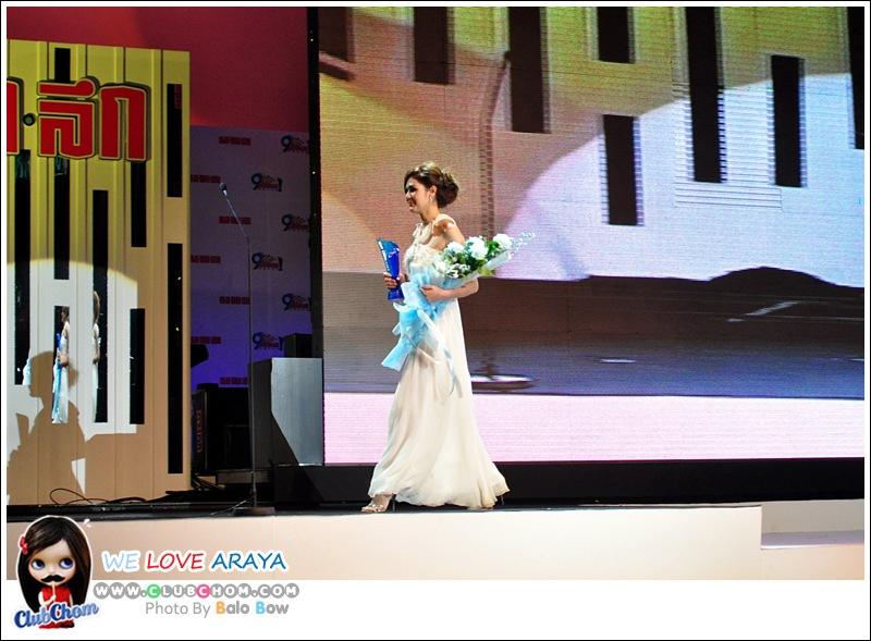 ชมพู่ อารยา นักแสดงนำหญิงยอดเยี่ยมในคมชัดลึกอวอร์ดครั้งที่9