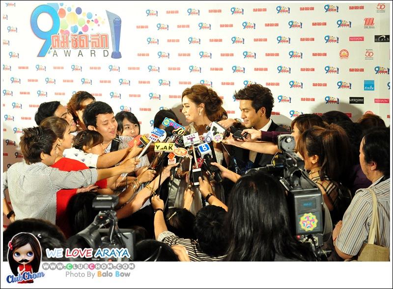 ชมพู่ อารยา นักแสดงนำหญิงยอดเยี่ยมในคมชัดลึกอวอร์ดครั้งที่9