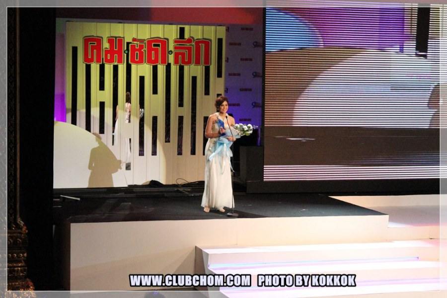 ชมพู่ อารยา สวยสง่าดุจเจ้าหญิงในงานคมชัดลึกอวอร์ด