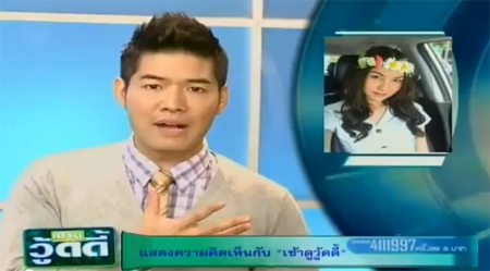 นาเดีย ทิฟฟานี่ แฉแหลก สัมพันธ์ลึกซึ้ง 5 ดาราชาย