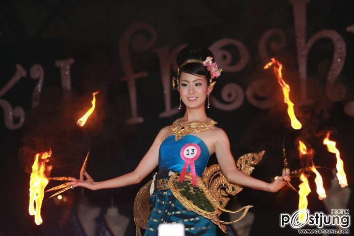 สาว ม.ข. KKU Cute Girl