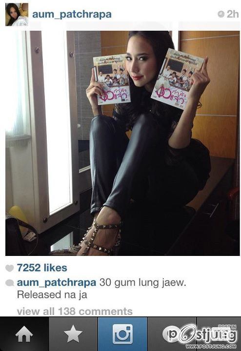 "อั้ม พัชราภา"รางวัลไม่ได้สำคัญเสมอไปเท่ากับใจเเฟนคลับ!!