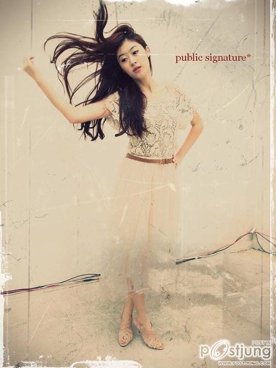 Gypsy สาวสไตล์วินเทจ
