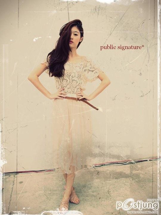 Gypsy สาวสไตล์วินเทจ
