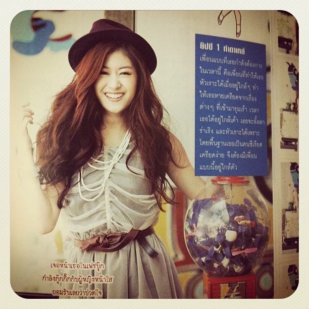 Gypsy สาวสไตล์วินเทจ