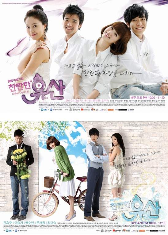 "Brilliant Legacy มรดกรักฉบับร้อยล้านวอน"...จะมาฉายต่อแทกิลที่เพิ่งจบไป ( แม่นางทงอีรีเทิร์น )