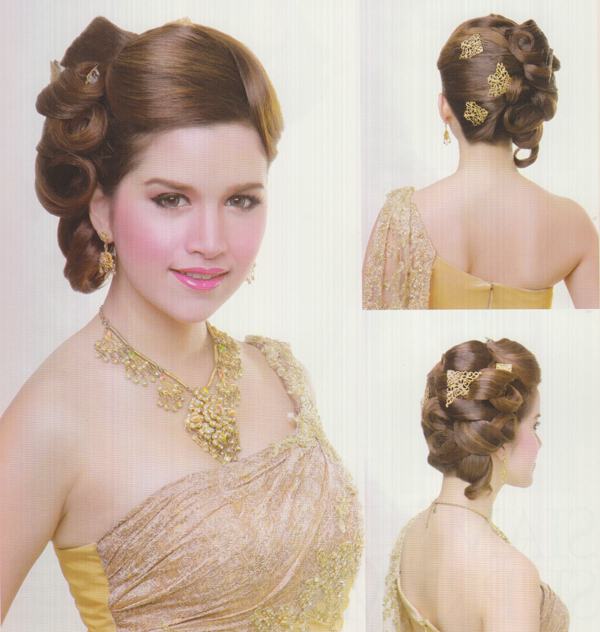แฟชั่น ทรงผมเจ้าสาว สไตล์ไหน เหมาะกับคุณ