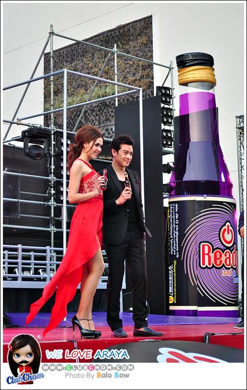 ชมพู่ อารยา ในงานเปิดตัวโฆษณาเครื่องดื่ม Ready @Siam Paragon