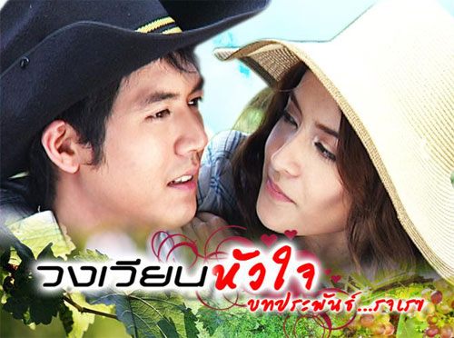 "วนิดา - วงเวียนหัวใจ" ตอนนี้ทั้งสองเรื่องกำลังเป็นที่นิยมในประเทศจีน...ดีใจด้วยค่ะ