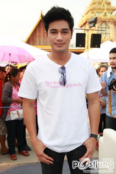 &ldquo;นุ่น-โฬม-จุ๋ย-อ้วน&rdquo; ร่วมงาน &ldquo;รัฐบาลรวมใจ ฟื้นฟูคุณภาพชีวิตผู้ประสบภัย&rdquo;