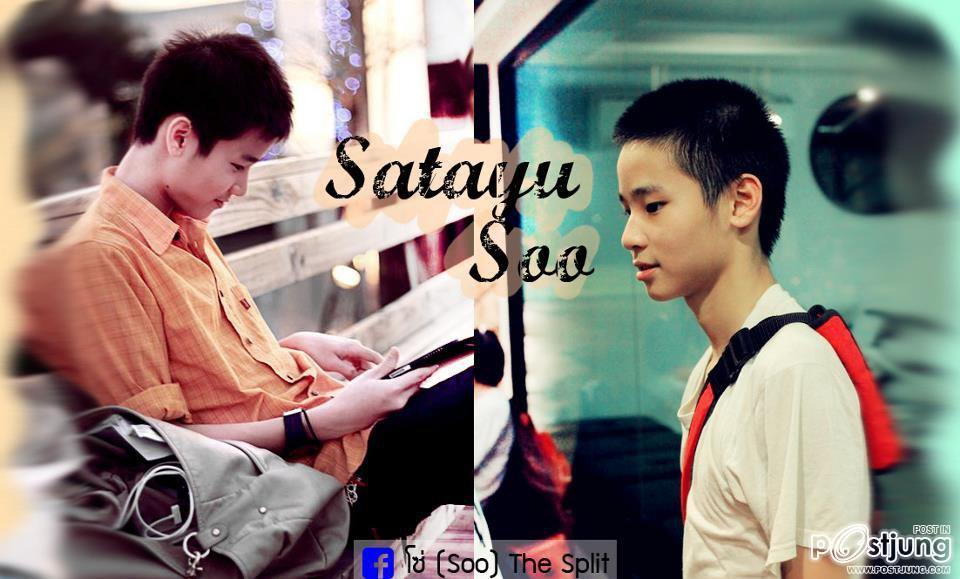 อีกครั้ง กับความน่ารักของหนุ่ม"โซ่"