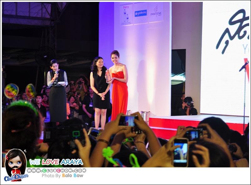 ชมพู่ อารยา รับรางวัลนักแสดงนำหญิงยอดเยี่ยม