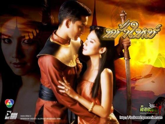 ฟ้าใหม่