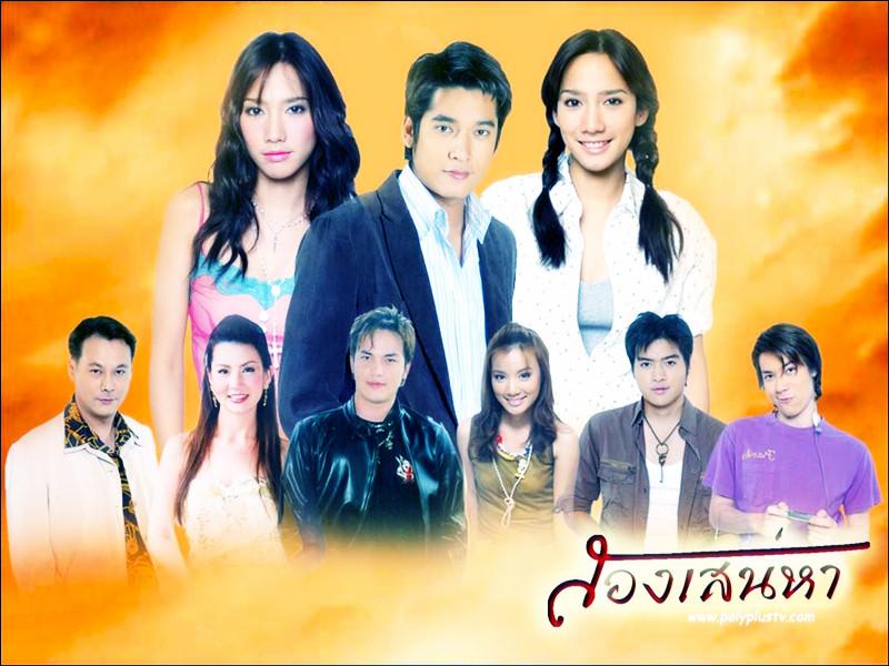 สองเสน่หา รับบทเป็น เดือนหยาด / พิลาสลักษณ์