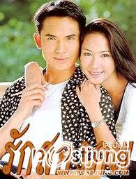 รักสองภพ รับบทเป็น กุสุมา
