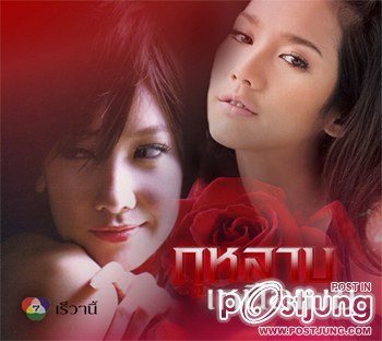 กุหลาบเหนือเมฆ