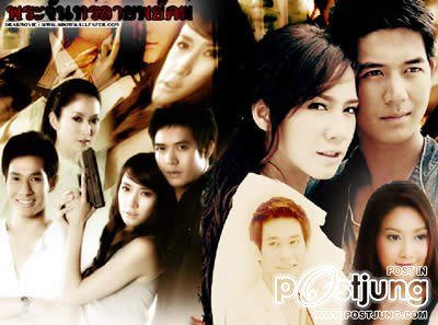 พระจันทร์ลายพยัคฆ์ รับบทเป็น จันทร์ฉาย