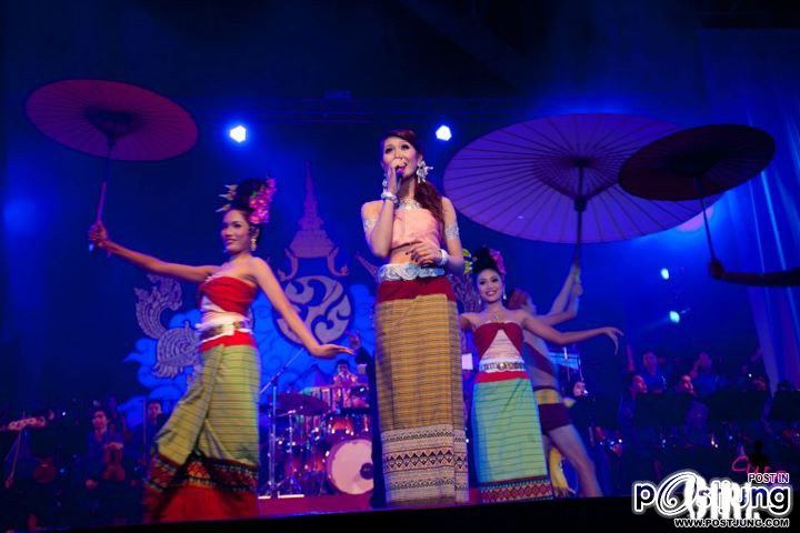 ใจดวงเดียวกัน โครงการดุริยางคนิพนธ์ครั้งที่ 13 MSU