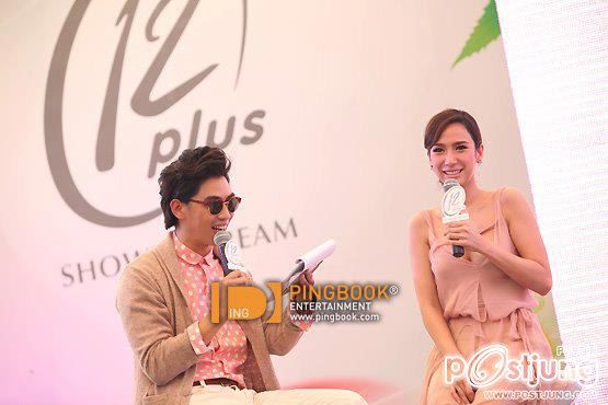 อั้ม พัชราภา@12 plus shower cream korea formula!!