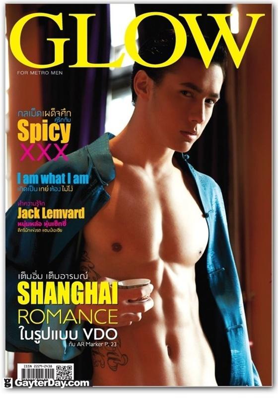 Justin Agustin @ GLOW vol.1 no.1 March 2012