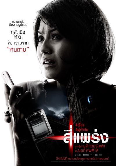 เหงา