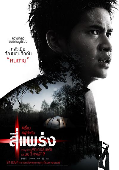 คนกลาง
