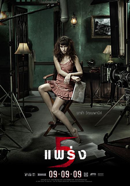 คนกอง