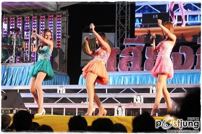 super วาเลนไทน์ กับ เสียงอิสาน