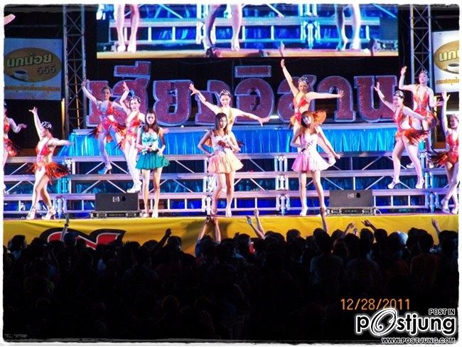 super วาเลนไทน์ กับ เสียงอิสาน