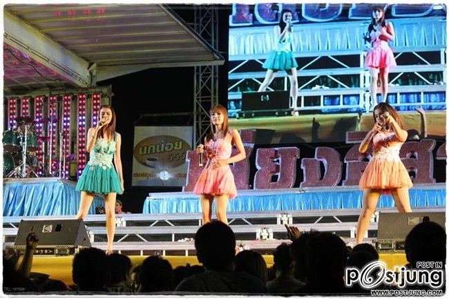 super วาเลนไทน์ กับ เสียงอิสาน