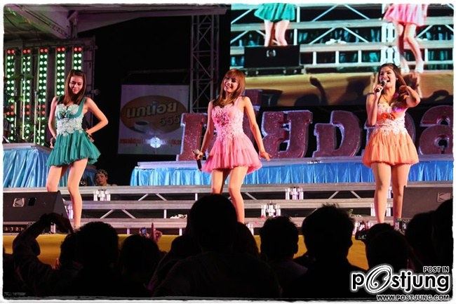 super วาเลนไทน์ กับ เสียงอิสาน