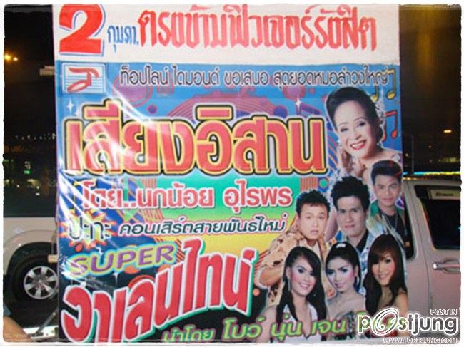www.facebook.com/SUPER.VALENTINE.MUSIC
