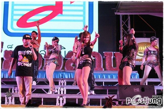 super วาเลนไทน์ กับ เสียงอิสาน