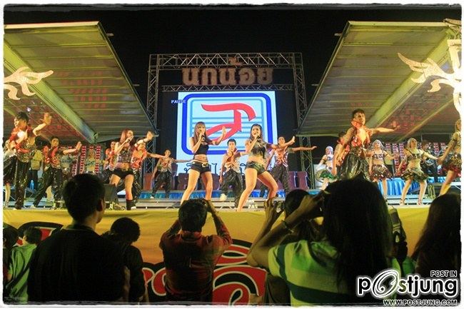 super วาเลนไทน์ กับ เสียงอิสาน