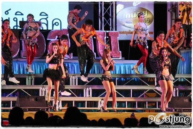 super วาเลนไทน์ กับ เสียงอิสาน