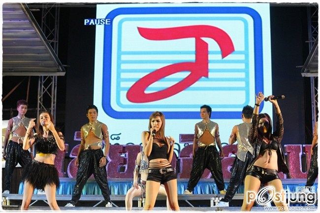 super วาเลนไทน์ กับ เสียงอิสาน