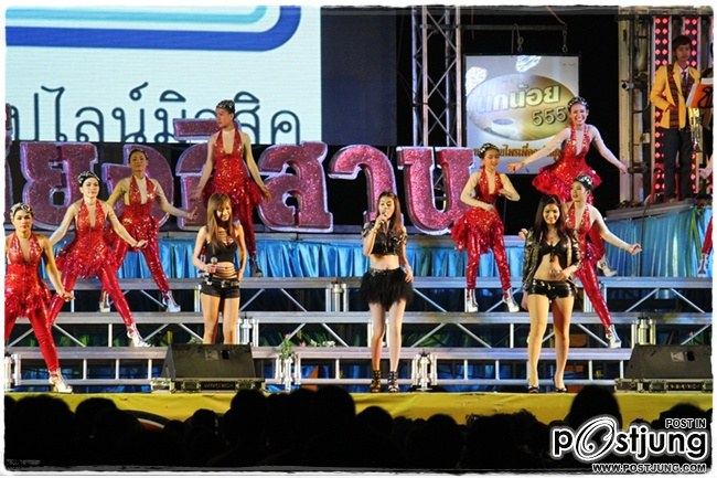 super วาเลนไทน์ กับ เสียงอิสาน