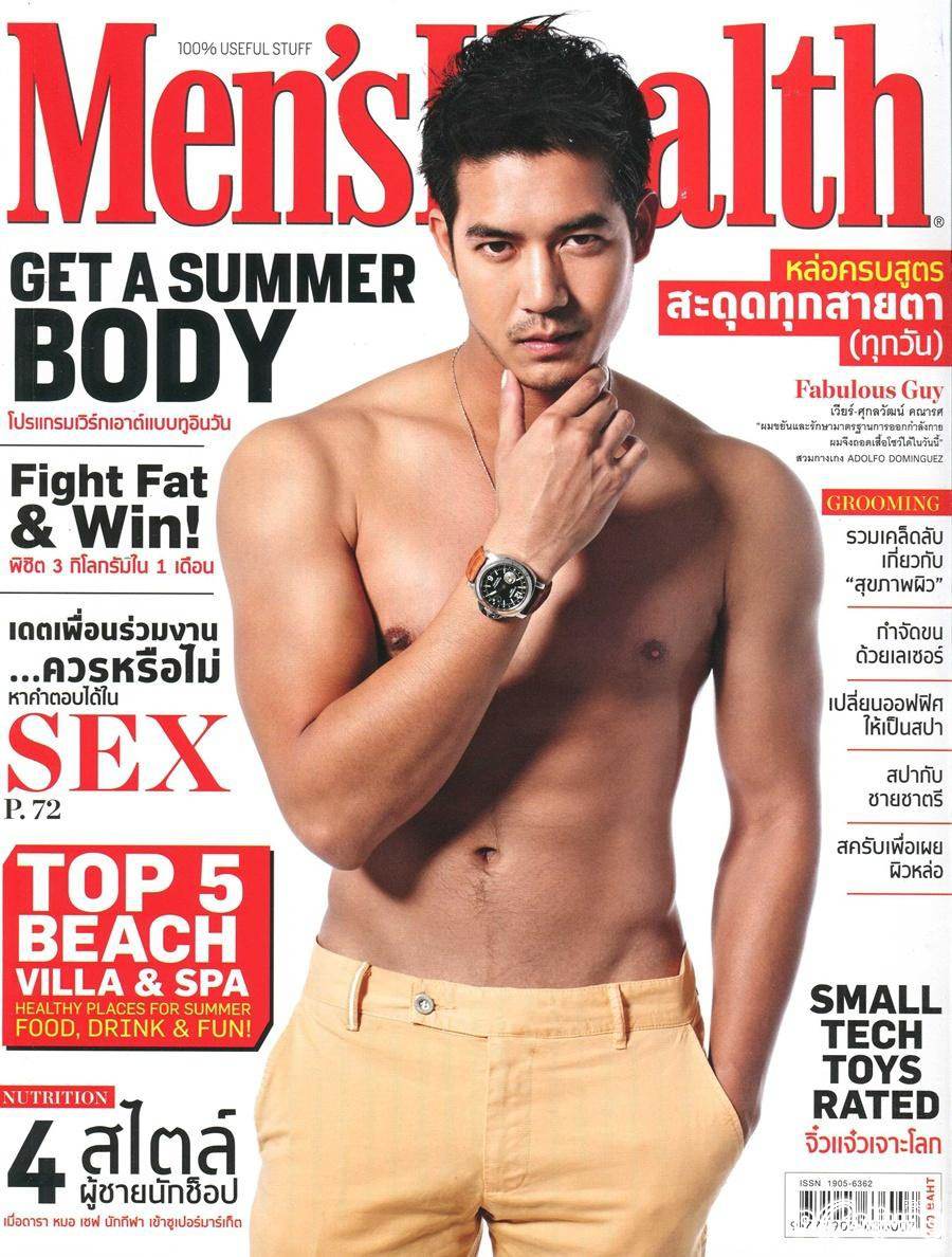 เวียร์-ศุกลวัฒน์ @ MEN'S HEALTH  no.66 March 2012