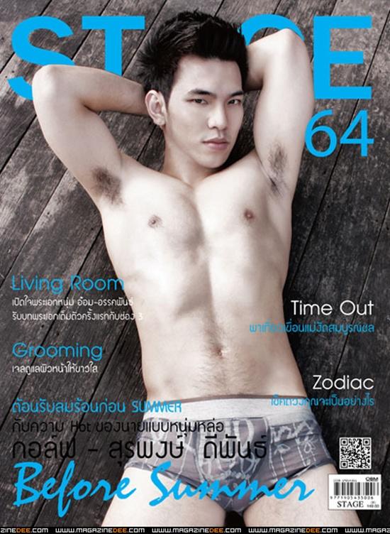 กอล์ฟ-สุรพงษ์ @ STAGE vol. 6 no. 64 March 2012