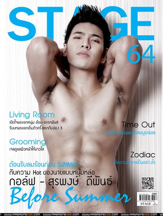 กอล์ฟ-สุรพงษ์ @ STAGE vol. 6 no. 64 March 2012