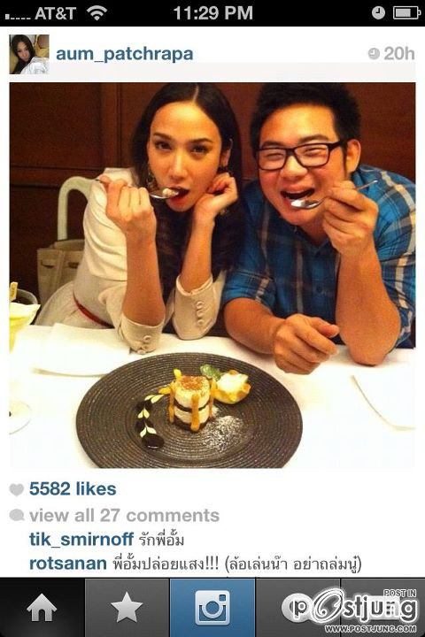 Aum Patchrapa >>>Instagram Update !!