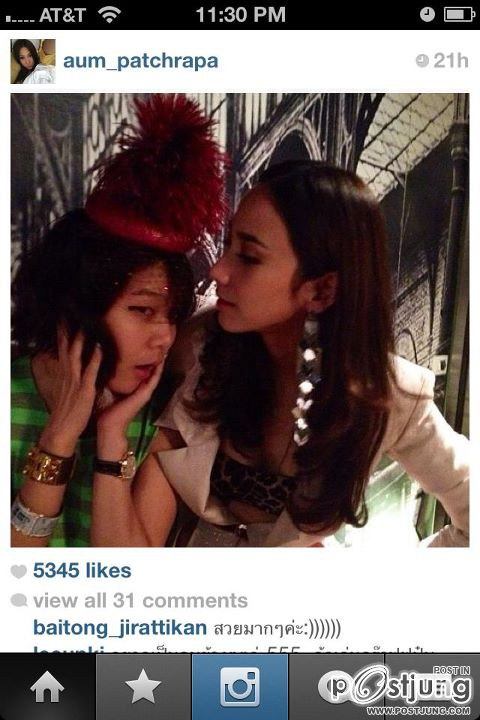 Aum Patchrapa >>>Instagram Update !!